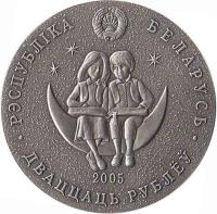 obverse of 20 Roubles - The Little Prince (2005) coin with KM# 94 from Belarus. Inscription: РЭСПУБЛІКА БЕЛАРУСЬ 2005 ДВАЦЦАЦЬ РУБЛЁЎ