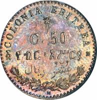 reverse of 50 Centesimi - Umberto I (1890) coin with KM# 1 from Eritrea. Inscription: COLONIA ERITREA C.50 M