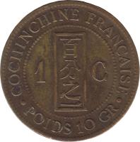 reverse of 1 Centime (1879 - 1885) coin with KM# 3 from French Cochinchina. Inscription: COCHINCHINE FRANCAISE 　百 1分C 　之 　一 POIDS 10 GR