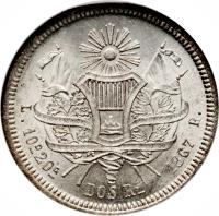 reverse of 2 Reales (1866 - 1869) coin with KM# 142 from Guatemala.