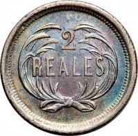 reverse of 2 Reales (1872 - 1873) coin with KM# 149 from Guatemala. Inscription: 2 REALES