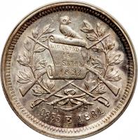 obverse of 25 Centavos (1881 - 1891) coin with KM# 205 from Guatemala. Inscription: 0835 E 1881