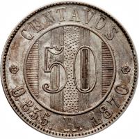 reverse of 50 Centavos (1870) coin with KM# 195 from Guatemala.