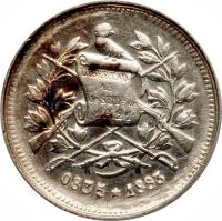 obverse of 25 Centavos (1890 - 1893) coin with KM# 209 from Guatemala. Inscription: LIBERTAD 15 de SETe de 1821 0838*1893