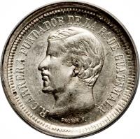 obverse of 1 Real (1868 - 1869) coin with KM# 145 from Guatemala. Inscription: R.CARRERA FUNDADOR DE LA R.DE GUAREMALA