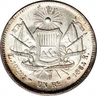 reverse of 1 Réal (1861 - 1865) coin with KM# 137 from Guatemala.