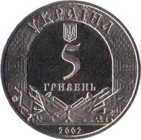 obverse of 5 Hryven - Khotyn (2002) coin with KM# 151 from Ukraine. Inscription: УКРАЇНА 5 ГРИВЕНЬ 2002