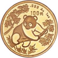 reverse of 100 Yuan - Panda Gold Bullion (1992) coin with KM# 395 from China. Inscription: .999 Au 1oz 100元