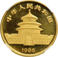 obverse of 100 Yuan - Panda Gold Bullion (1985) coin with KM# 118 from China. Inscription: 中华人民共和国 1985