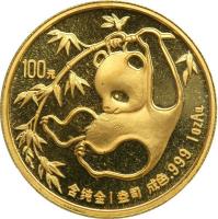 reverse of 100 Yuan - Panda Gold Bullion (1985) coin with KM# 118 from China.