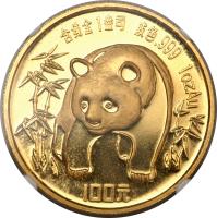 reverse of 100 Yuan - Panda Gold Bullion (1986) coin with KM# 135 from China.