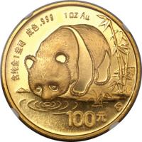 reverse of 100 Yuan - Panda Gold Bullion (1987) coin with KM# 166 from China. Inscription: 含纯金1盎司 成色.999 1 OZ Au 100元 S