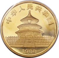 obverse of 100 Yuán - Panda Gold Bullion (1988) coin with KM# 187 from China. Inscription: 中华人民共和国 1988