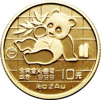 reverse of 10 Yuán - Panda Gold Bullion (1989) coin with KM# 223 from China.