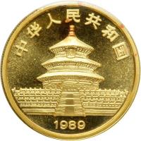 obverse of 100 Yuan - Panda Gold Bullion (1989) coin with KM# 229 from China. Inscription: 中华人民共和国 1989