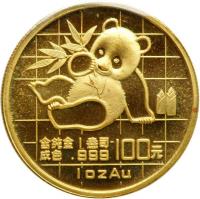 reverse of 100 Yuan - Panda Gold Bullion (1989) coin with KM# 229 from China. Inscription: 含纯金1盎司 成色 .999 100元 1 OZ Au