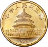 obverse of 100 Yuán - Panda Gold Bullion (1990) coin with KM# 272 from China.