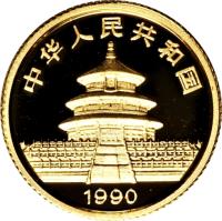 obverse of 5 Yuán - Panda Gold Bullion (1990) coin with KM# 268 from China.