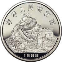 obverse of 10 Yuan - Lunar Year Silver Bullion (1988) coin with KM# 193 from China.