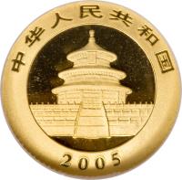 obverse of 20 Yuan - Panda Gold Bullion (2005) coin with KM# 1586 from China.