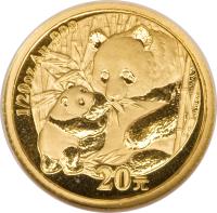 reverse of 20 Yuan - Panda Gold Bullion (2005) coin with KM# 1586 from China. Inscription: 1/2 oz Au .999