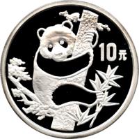 reverse of 10 Yuan - Panda Silver Bullion (1987) coin with KM# 167 from China.