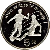 reverse of 5 Yuán - World Cup (1989) coin with KM# 245 from China.