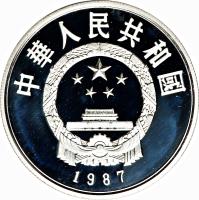 obverse of 5 Yuán - Dù Fu (1987) coin with KM# 175 from China.