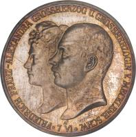 obverse of 5 Mark - Friedrich Franz IV - Wedding (1904) coin with KM# 334 from German States. Inscription: FRIEDERICH FRANZ-ALEXANDRA GROSSHERZOG U. GROSSHERZOGIN V. MECKLENB. SCHW. A 7 VI