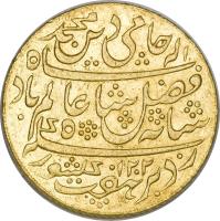 obverse of 1 Mohur - Shah Alam II (1788) coin with KM# 114 from India.