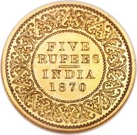 reverse of 5 Rupees - Victoria (1870 - 1875) coin with KM# 474 from India.