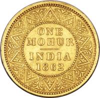 reverse of 1 Mohur - Victoria (1862 - 1875) coin with KM# 480 from India. Inscription: ONE MOHUR INDIA 1862