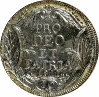 reverse of 10 Schilling (1806 - 1811) coin with KM# 182 from Swiss cantons. Inscription: PRO DEO ET PATRIA 1811 10