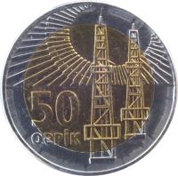 reverse of 50 Qəpik (2006 - 2011) coin with KM# 44 from Azerbaijan. Inscription: 50 QƏPIK