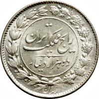 obverse of 2000 Dīnār - Reza Shah Pahlavi (1925 - 1926) coin with KM# 1096 from Iran. Inscription: دو هزار دینار