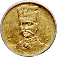 obverse of 1/2 Tumân - Nasser al-Din Shah Qajar (1880 - 1896) coin with KM# 927 from Iran.