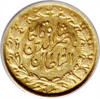 reverse of 1/2 Tumân - Nasser al-Din Shah Qajar (1880 - 1896) coin with KM# 927 from Iran.