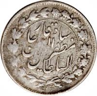 obverse of 500 Dīnār - Mozaffar ad-Din Shah Qajar (1896 - 1904) coin with KM# 969 from Iran.