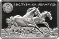 obverse of 20 Roubles - Akhal-Teke Horses (2011) coin with KM# 383 from Belarus.