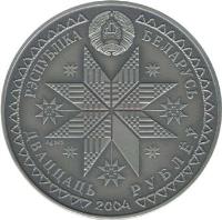 obverse of 20 Roubles - Kupalle (2004) coin with KM# 71 from Belarus. Inscription: РЭСПУБЛIКА БЕЛАРУСЬ ДВАЦЦАЦЬ РУБЛЁЎ Ag 925 2004