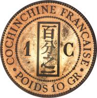 reverse of 1 Centime (1879) coin with KM# PE1 from French Cochinchina. Inscription: COCHINCHINE FRANCAISE POIDS 10 GR 1 C