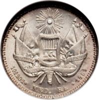 reverse of 1/2 Real (1867 - 1869) coin with KM# 143 from Guatemala. Inscription: L 10D 20C DOS RL 1868 R.