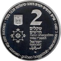 obverse of 2 New Sheqalim - Miriam and the Women (1996) coin with KM# 295 from Israel. Inscription: מרים והנשים הגדת הזהו ברצלונה 1320 בערך · miriam and the women · golden haggadah · barcelona c.1320 · 2 שקלים חדשים NEW SHEQELIM התשנ''ז 1996 ישראל ISRAEL