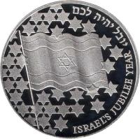 reverse of 2 New Sheqalim - Independence (1998) coin with KM# 311 from Israel. Inscription: יובל יהיה לכם ISRAEL'S JUBILEE YEAR