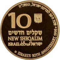 obverse of 10 New Sheqalim - Independence (1998) coin with KM# 312 from Israel. Inscription: שנת ה-50 למדינת ישראל, התשנ''ח ISRAEL'S 50TH ANNIVERSARY, 1998 10 שקלים חדשים NEW SHEQELIM ISRAELישראלاسرائيل