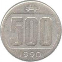 reverse of 500 Australes (1990 - 1991) coin with KM# 104 from Argentina. Inscription: ₳ 500 1990