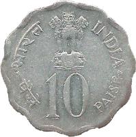 obverse of 10 Paisa - FAO (1974) coin with KM# 28 from India. Inscription: भारत INDIA पैसे 10 PAISE