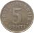 reverse of 5 Senti (1991 - 1995) coin with KM# 21 from Estonia. Inscription: EESTI VABARIIK 5 SENTI