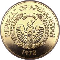 obverse of 10000 Afghanis - Marco Polo Sheep (1978) coin with KM# 982 from Afghanistan. Inscription: REPUBLIC OF AFGHANISTAN 1978