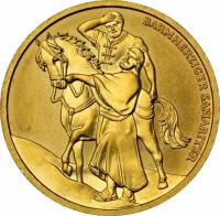 obverse of 50 Euro - Christian Charity (2003) coin with KM# 3102 from Austria. Inscription: BARMHERZIGER SAMARITER